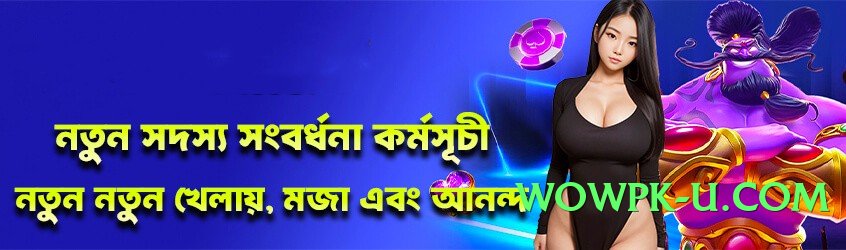 96clubpk Moon v5.0.6 PK Screenshot 1