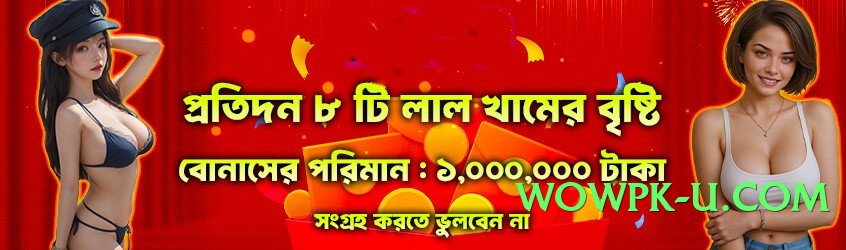 92coco Plus Screenshot 2