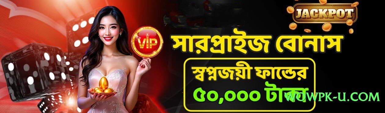 s9game Choice v2.0.0 Screenshot 2