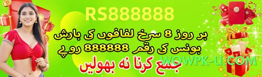 New pk67 Flash 2025 Screenshot 2