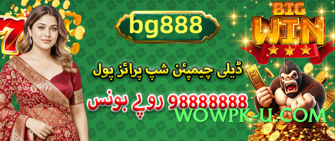 New 2jbet v2.5.0 APK Screenshot 3