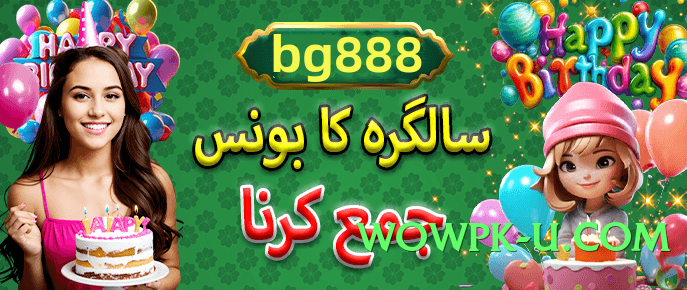 gamespk16 v2.2.0 Screenshot 3