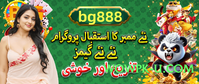 pkrbet Bronze Screenshot 4