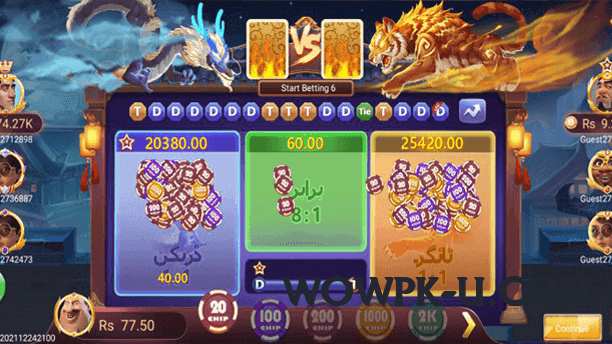 luck91 Choice v1.2.0 Screenshot 4
